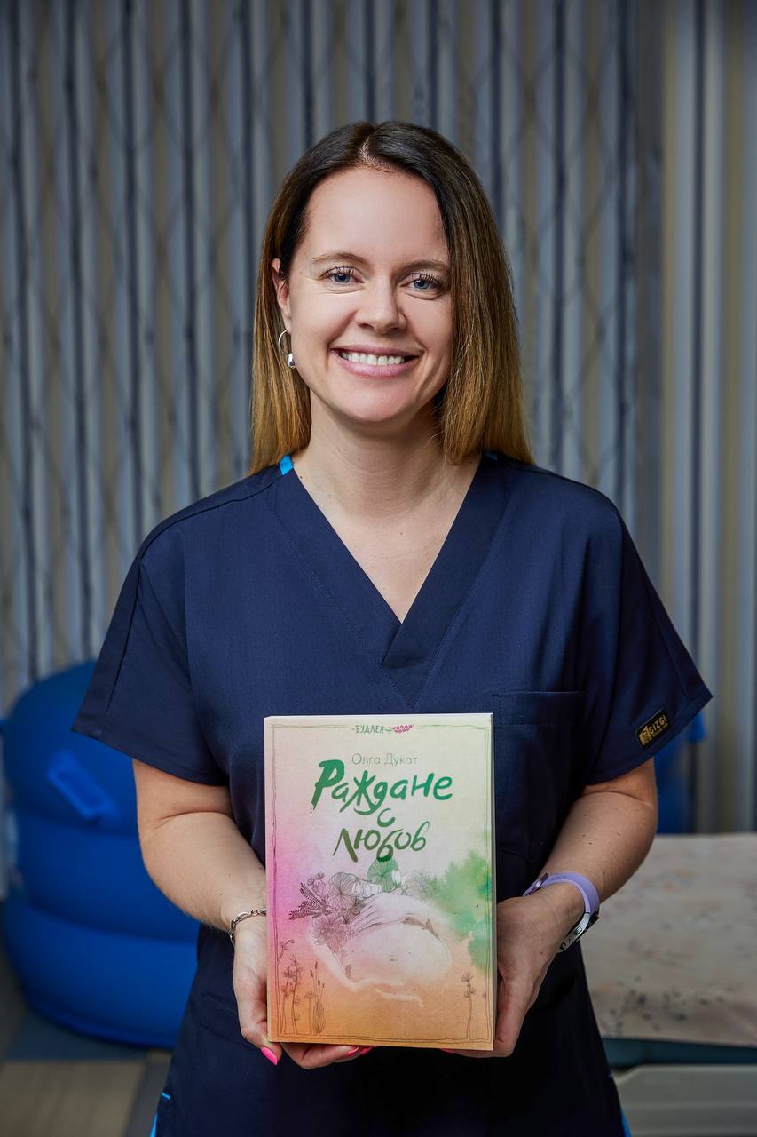 Книга Раждане с любов